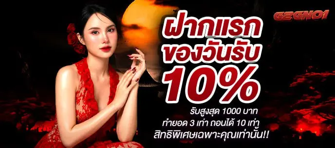 G2GNO1 สล็อต บาคาร่า คาสิโนออนไลน์